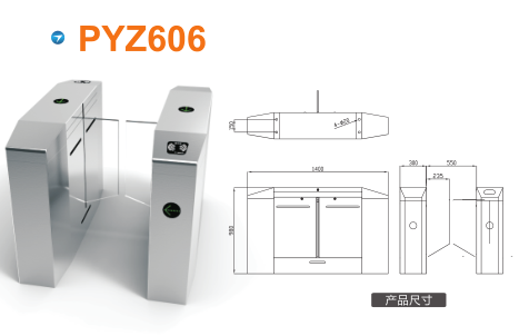 沈阳铁西区平移闸PYZ606